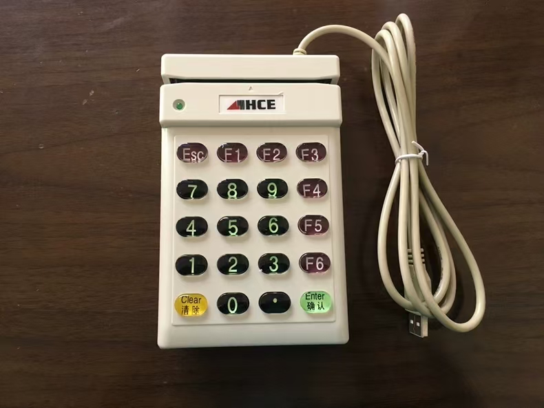 华昌402读卡器.jpg
