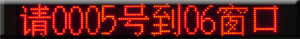 显示屏.png