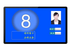 液晶显示屏.png